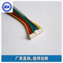 1.25mm ���Ӿ� �g��1.25mm 28awg���^��ɫ��Ӿ��B�Ӿ�2P-12P