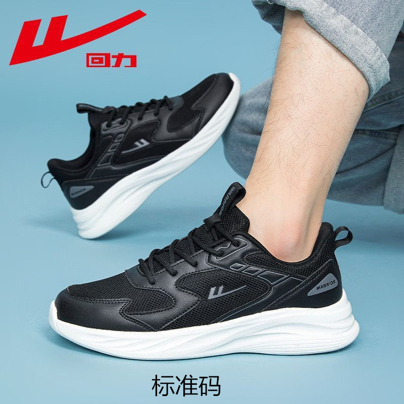 Retirada 2025 otoño pareja zapatos de correr ligero transpirables zapatos de suela suave para mujeres anti-deslizante no cansado zapatos de correr zapatos de hombre