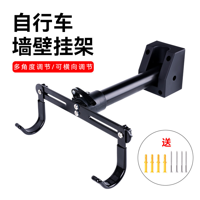 Road Bike Wall-Mounted Trailer Rack Mountain Bike Bicycle Parking Bracket Aluminum Alloy Adjustable Hook Support Rack