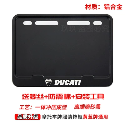 License Plate Holder Matte Black – Nömrə qabı - ducati-free-screws-shock-proof-pad-installation-tools