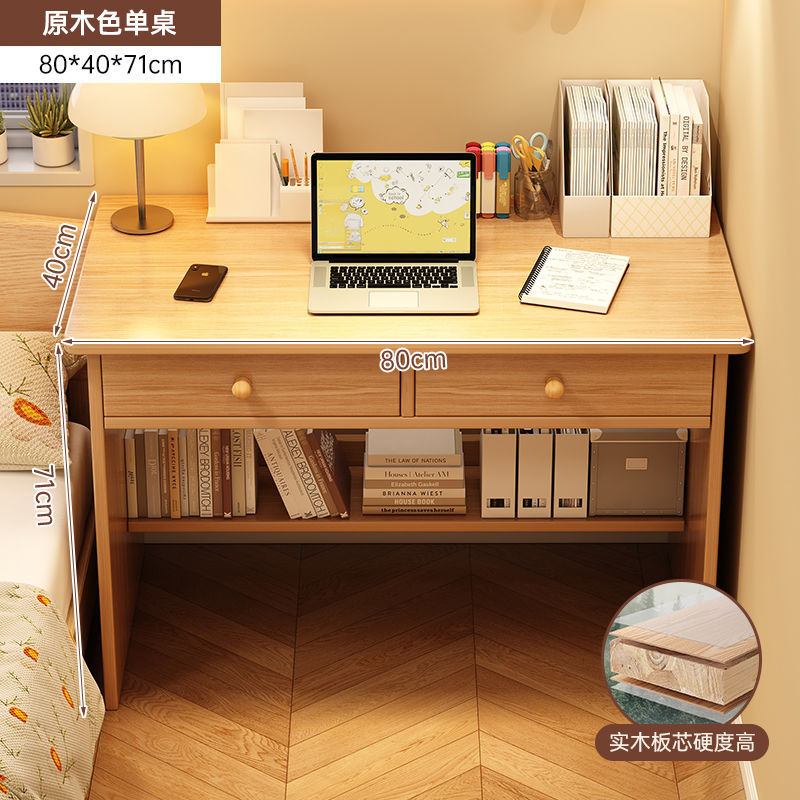 단단한 나무로 만든 두꺼운 디자인 싱글 테이블] 나무 색상 80*40*71CM