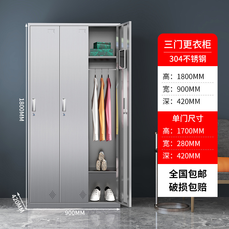 304不锈钢更衣柜员工储物柜 浴室宿舍衣柜带锁鞋柜收纳柜换衣柜|undefined