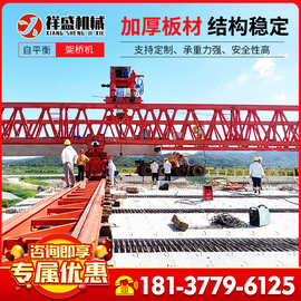 架桥机大型公路铁路工程提梁机自平衡龙门吊行吊料场提梁起重设备