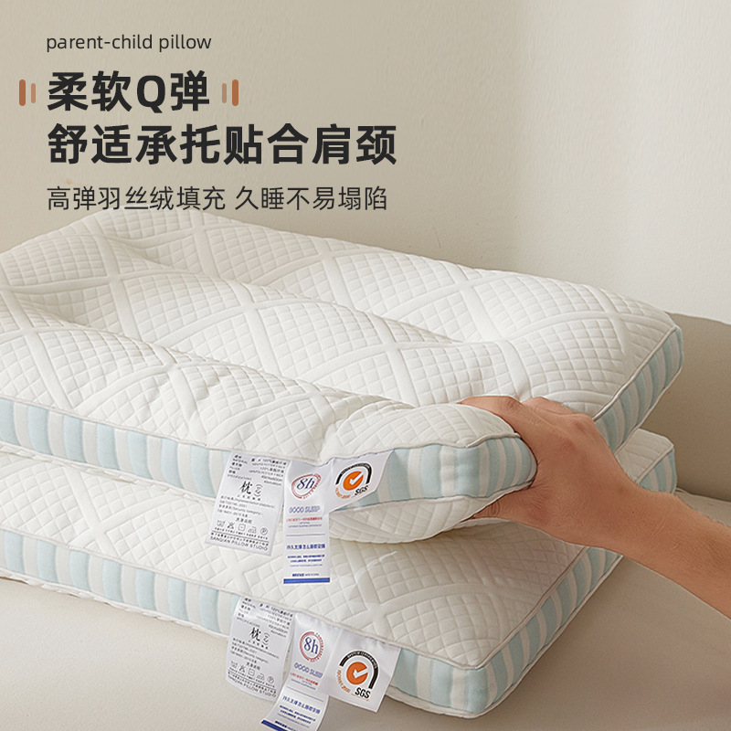 Almohada antibacteriana de terciopelo de plumas, protección de la columna cervical, ayuda a dormir, hogar, adulto, un par, una sola almohada, almohada baja, almohada para estudiantes