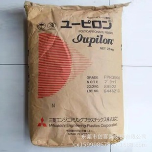 PC/CF Mitsubishi engineering ECF2008KR plus carbon fiber Japan LNP CF10 CF15 conductive anti-static material