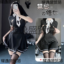 林林婷性感修身连体修女舞台表演服角色扮演制服套装
