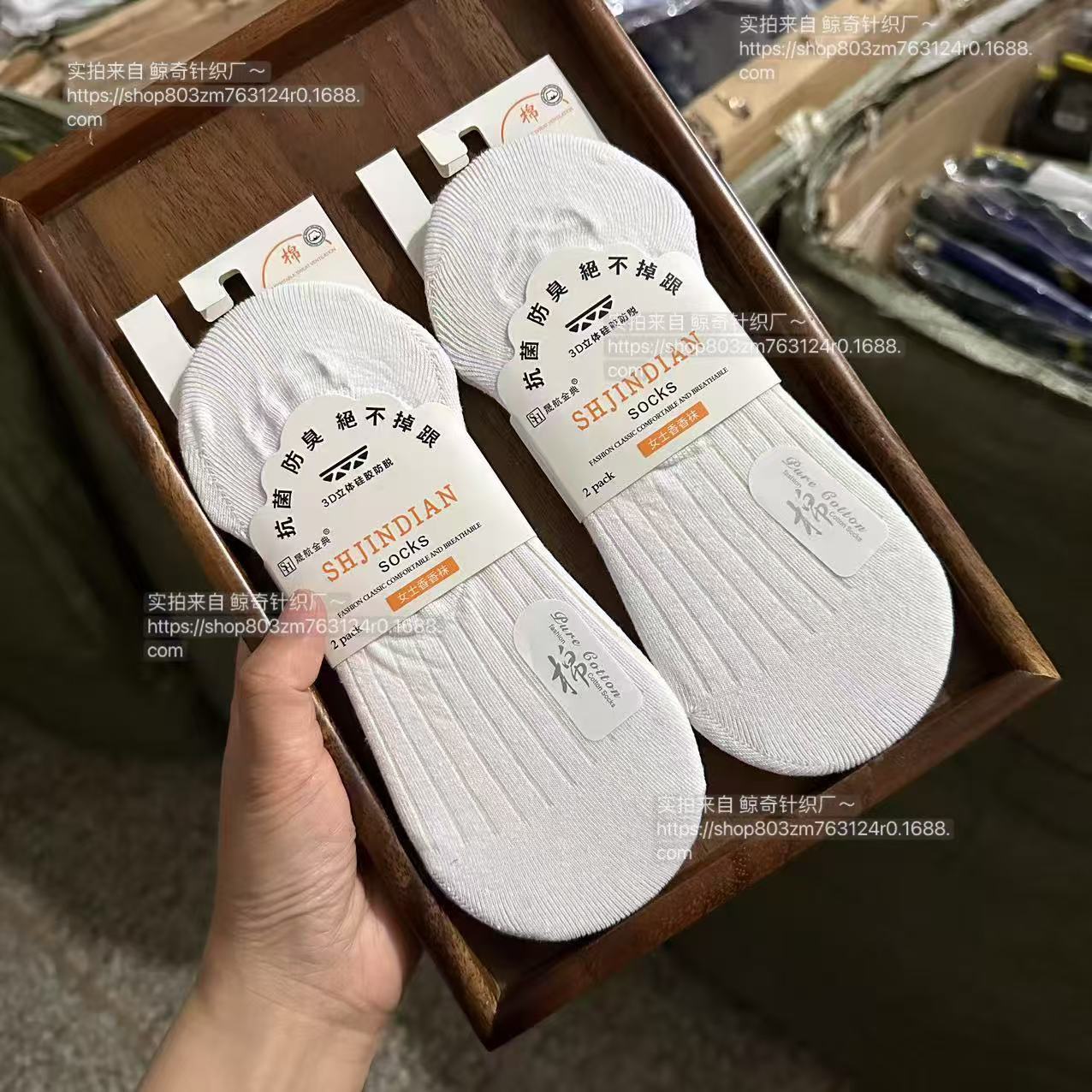 Summer invisible white breathable socks for men and women