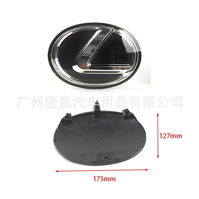 Emblem Es300 Ls Gx Rx | Car logo - 175mm-black-buckle-style