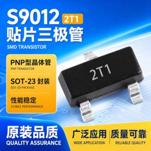 �NƬ���O��S9012 ���a��Ʒ�zӡ2T1 SOT23���bPNP���w��