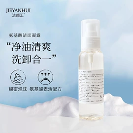 面霜;液态精华;贴片面膜