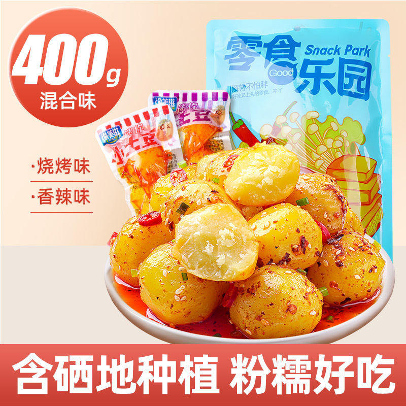 [얼리 어답터 팩] 혼합맛 400g (가루가 쫄깃하고 맛있어요)