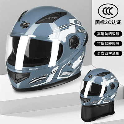 Detachable Neck Warmer, Safety Helmet, Motosiklet kaskı (dəbilqə) - 3c-certified-bright-blue-high-definition-dual-lenses-one-size-fits-all