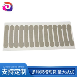 工业产品胶带;复合包装制品;胶垫