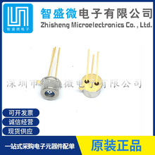 原装 AD500-8  封装TO52-S2 雪崩光电二极管高速探测器响应快