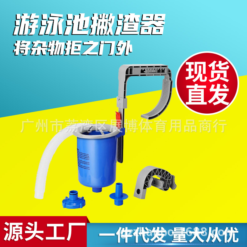 ✅ Limpieza de piscinas nuevos skimmer de piscinas hojas flotantes colector de filtración de residuos de superficie del agua
