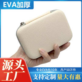 定制便携ccd相机包适用数据线收纳eva收纳盒纯色简约收纳包