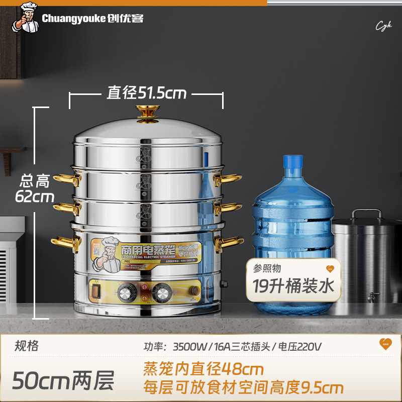 vapor eléctrico comercial de gran capacidad vapor eléctrico vapor de acero inoxidable vapor multifuncional vapor eléctrico multicapa horno de vapor eléctrico