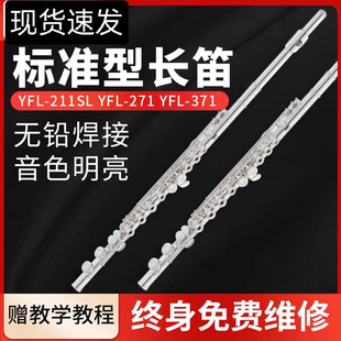 ԭ�b��׼��16�]����y211��y�]��371  β�L�ѣ����W����