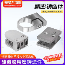 316精密铸造件铸钢碳钢铸造件非标件加工铸造抛光不锈钢件