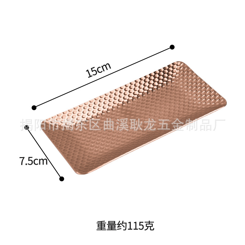 해머 도트 직사각형 15CM-광택 로즈 골드