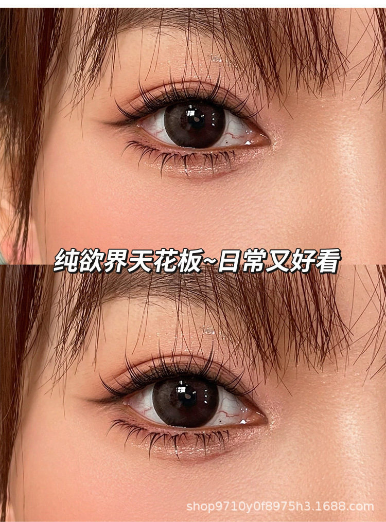 The beauty brand LODO's "Little Flame" lower eyelashes feature a single cluster of wheat ear lower eyelashes that simulate invisibility and naturally enlarge the eyes undefined