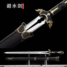 ��Ȫ������ˮ���լ�������LӰҕ����������ղؔ[��δ�_��