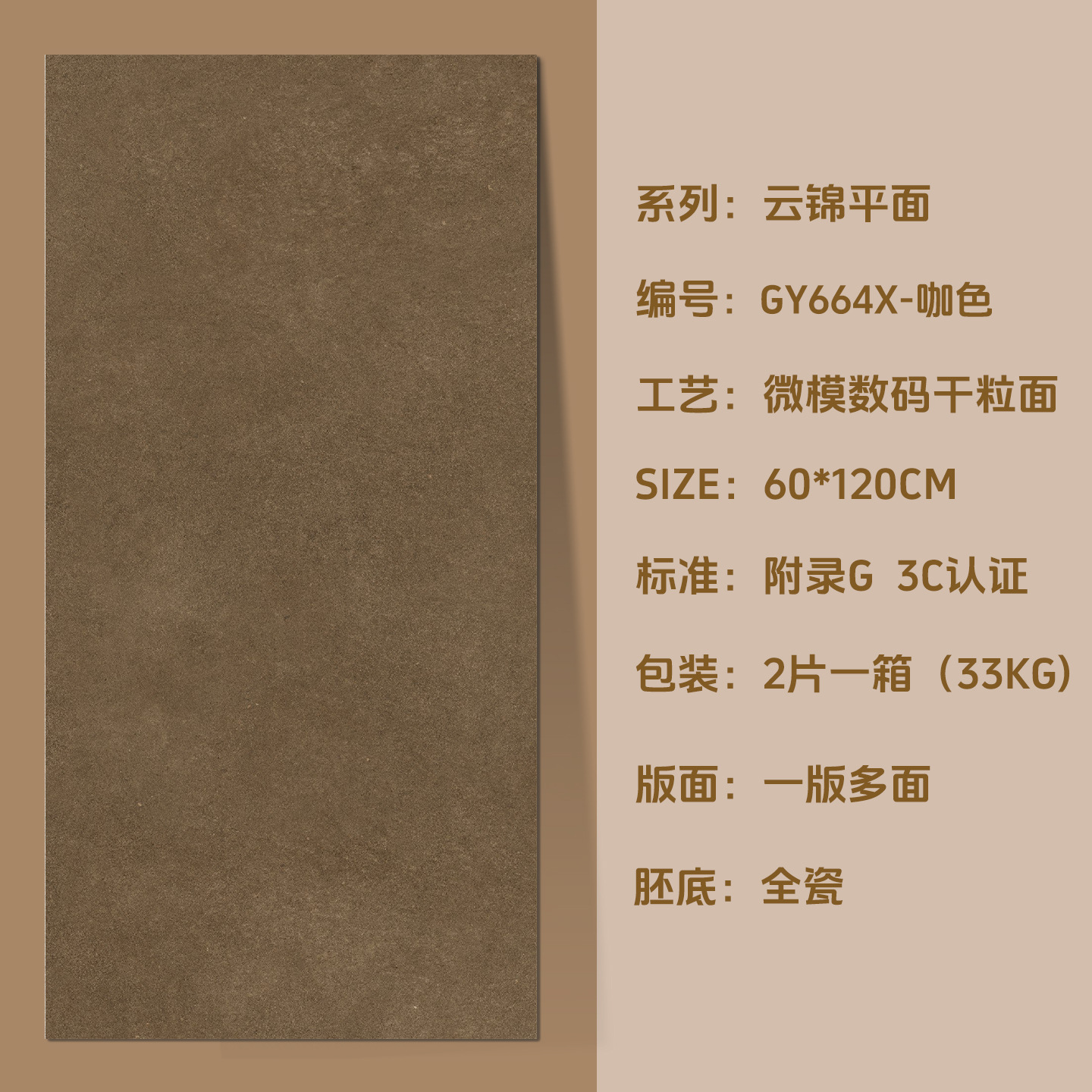 Brown [flat style]