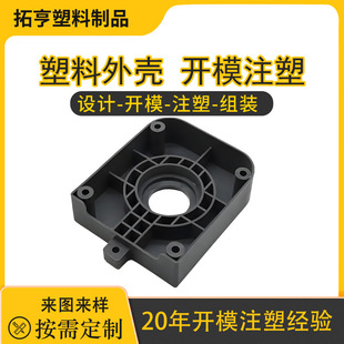 �V�|ע��ģ�߼ӹ��S�_ģ����ABS�⚤�OӋ늾����͸ߜ�ABS/PCע��