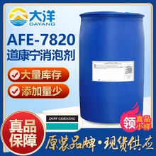 AFE-7820݄ ИIҺ ԇ