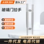 加厚办公室304不锈钢门拉手