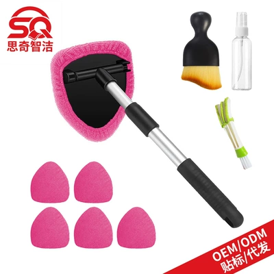 Scraper Telescopic Rod Set, Car cleaning tools - 1-pentagonal-plastic-piece-6-pink-cloth-covers-1-50ml-spray-bottle-1-detail-brush-1-small-yellow-brush