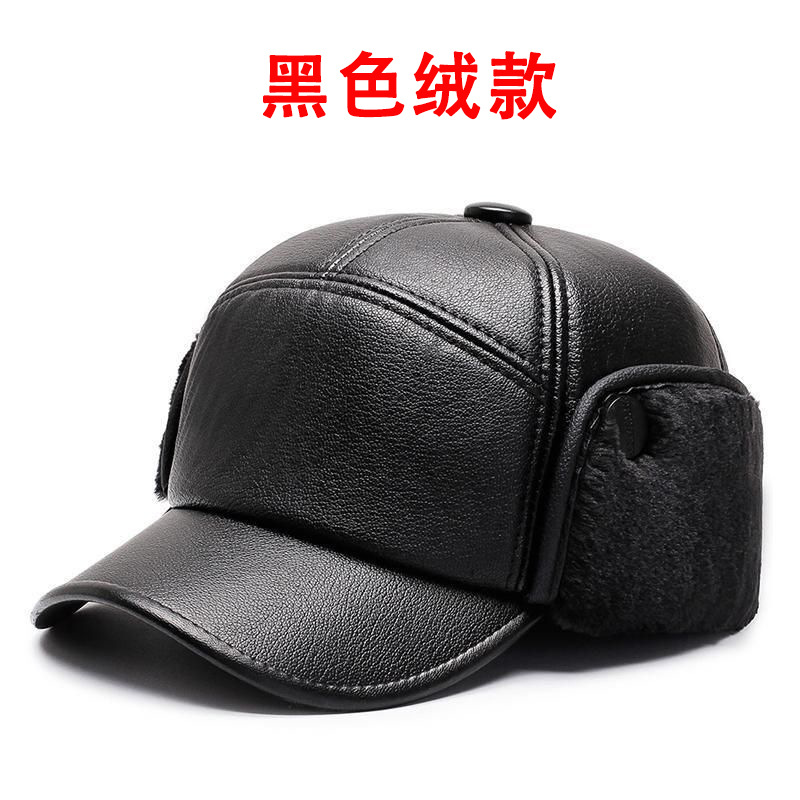 Sombrero forrado de lana de invierno para hombre sombrero viejo sombrero al por mayor protección para los oídos sombrero de algodón sombrero de mediana edad y ancianos abuelo gorra de béisbol de cuero PU