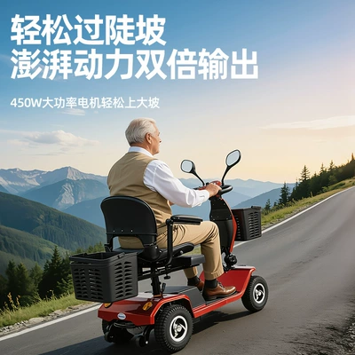 four-wheel electric car disabled | Qatlanan elektrik velosipedlər
