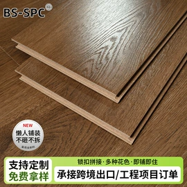 石塑地板;PVC地板;强化复合地板