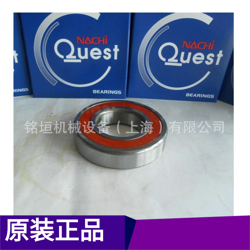 推力轴承 7330不二越轴承现货 日本NACHI轴承