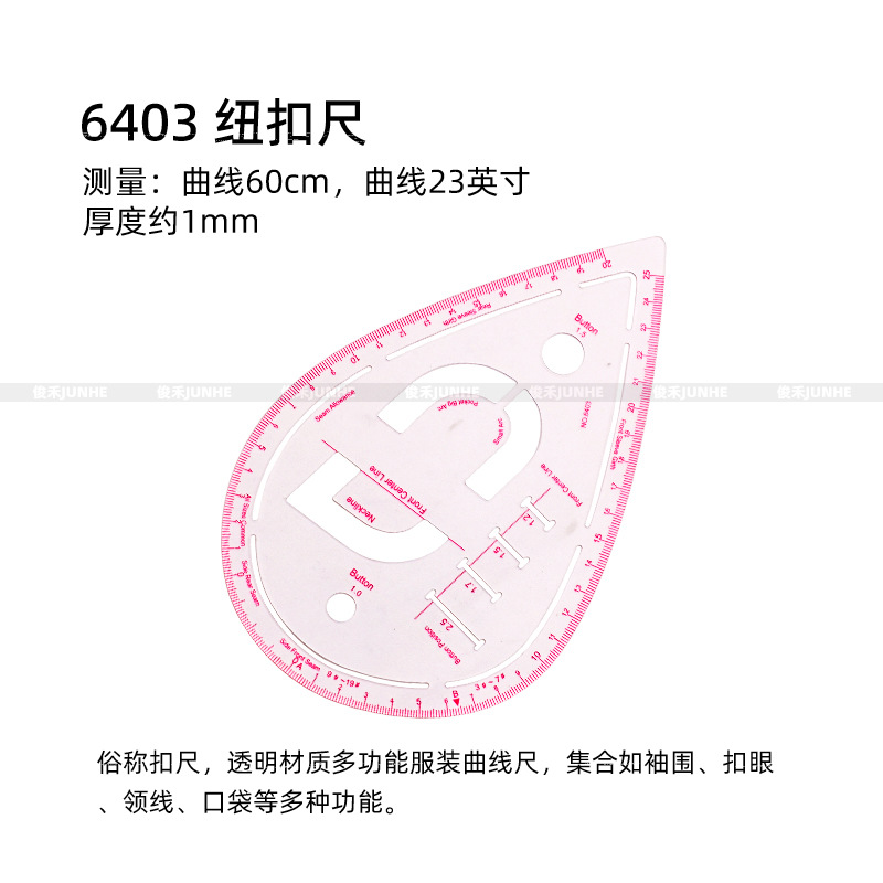Tamaño de impresión regla ropa proporcional placa haciendo ropa curva corte herramienta de costura multifuncional regla de impresión