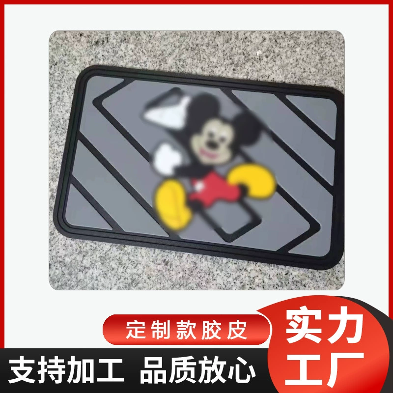 Автомобильный коврик для ног с рисунком листа горячего расплава Дополнительный набор текста износостойкое кольцо King Silk синель шелк без растворителей педаль давления