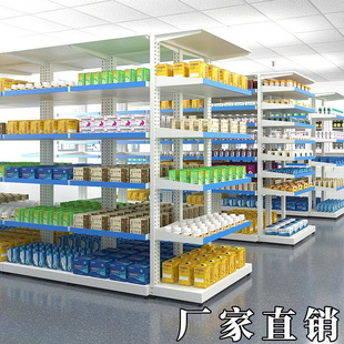 Western Medicine Rack Hospital Clinic Medicine Rack Single and Double-Sided Pull-Out Medicine Tray Rack Medicine Rack Western Medicine Display Shelf