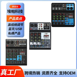 调音台;麦克风/话筒;影音电器配件