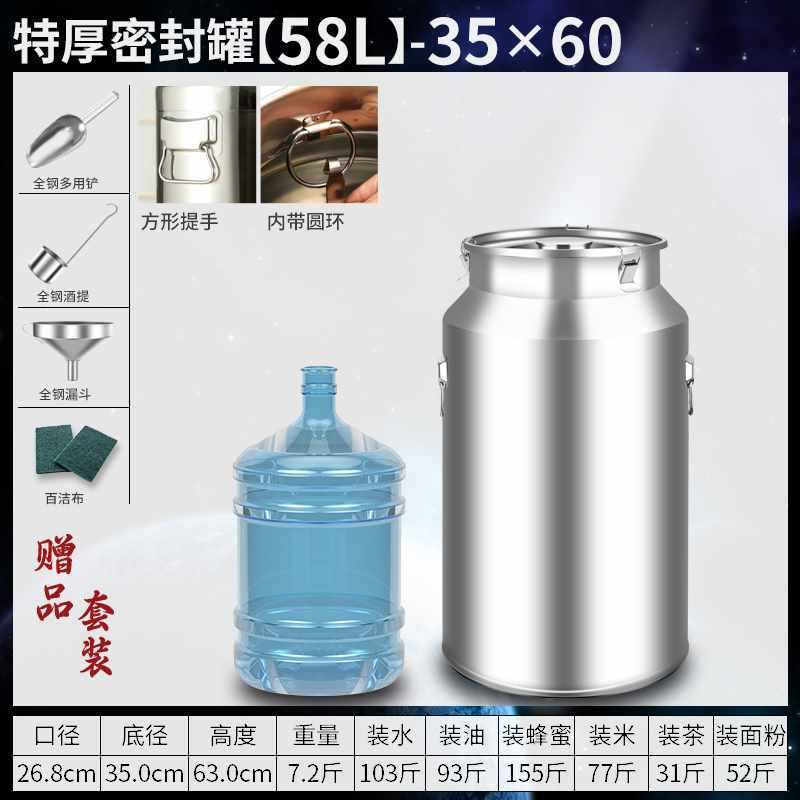 Tanque sellado por fermentación de acero inoxidable 304 comercial, barril de aceite comestible, barril sellado de leche de té, barril de arroz, barril de vino