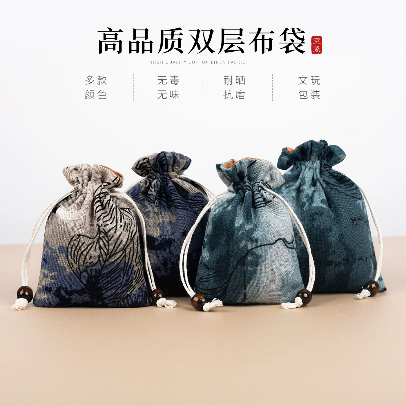 Китайская двухслойная толстая сумка для хранения одной чашки