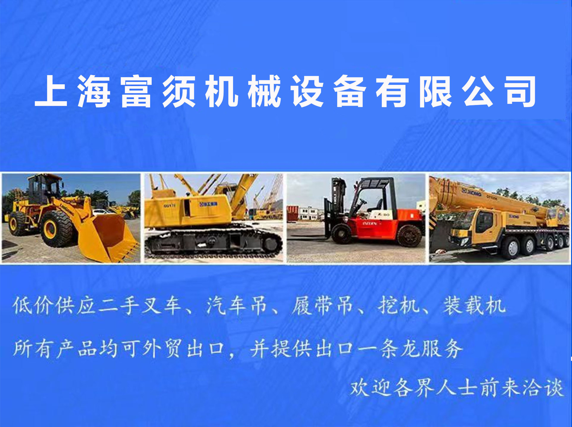 微信图片_20240806101734