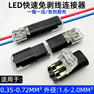 D2���ٽӾ����ӻ������⺸���℃���ɰ�LED�B�����p������늾�