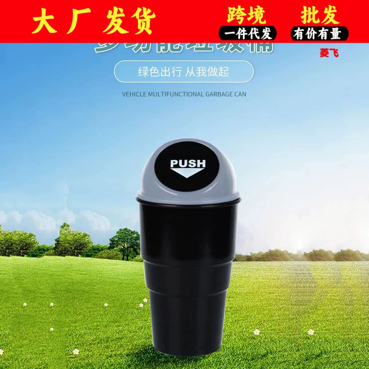 Автомобиль мусор может автомобиль мусор мешок мода творческий подвесной автомобиль висит ведро автомобильные принадлежности