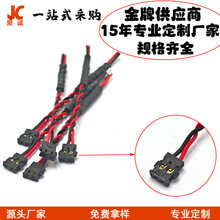 �t��1.2�g��늳ؾ�����2PIN�t�ڽg�����Ӿ� 32AWG��Ӿ�1.2늳ؾ�