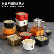 不锈钢烧水炉创意围炉煮茶茶壶底座暖茶炉蜡烛加热水果花茶保温炉