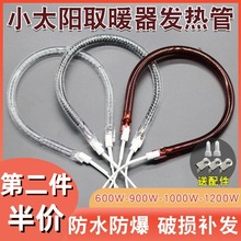 С̫�ȡů���l���ͨ���ů�ȿ���t�u��̼�ؼӟ�ܷ�������900W