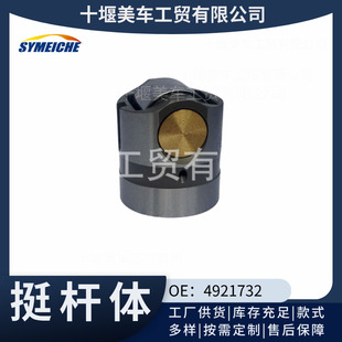 �|���r���|�L����˹ISle�l�әC���ȼ�ͱ�ͦ�U�w4921732