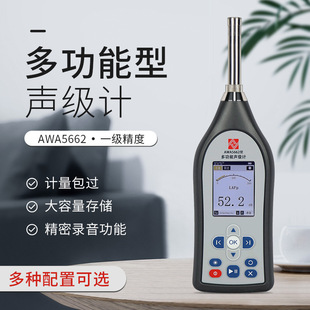 ���ݐ��AAWA5662ϵ�п�ֵ�e����Ӌ �����}�_��Ӌ���z�y���