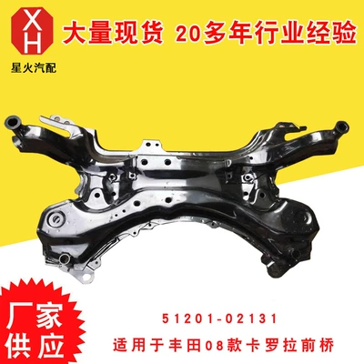 Corolla front – Front axle